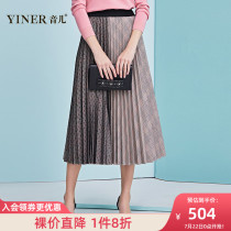 Shadow YINER sound childrens clothing 2019 spring and autumn new fashion check pattern pleated skirt medium-long A-line skirt