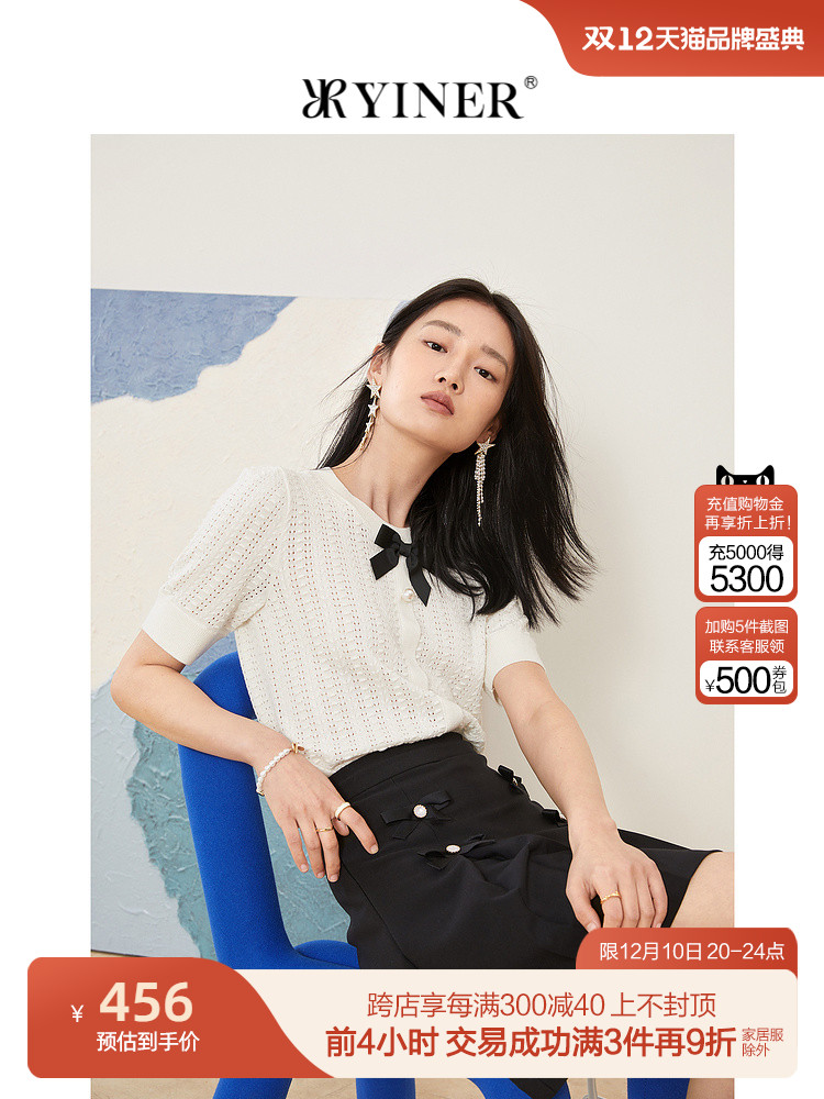 (Bowknot) YINER Yiner Shopping Mall same style women's clothing 2022 summer new bright silk short-sleeved sweater