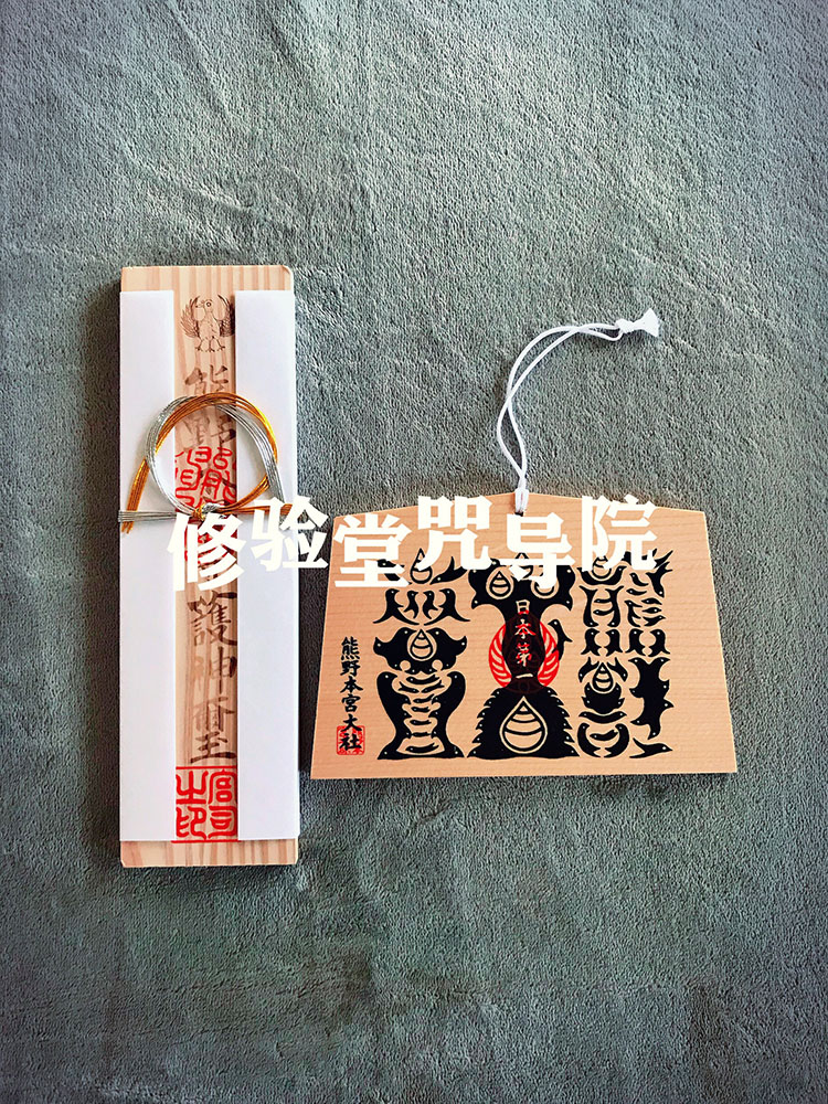 Japan's Kumamoto Palace Giant Society Bear Wild Wood Spirits to the Soul Patron Saint-The King of the Cattle Wang Shenfu draws his fortune to make a fortune