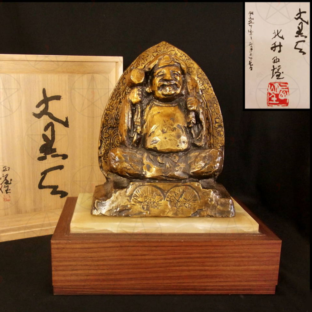 Japan Carving World Summit Collection North Village is a big black sky Ford Ford Fortune with the original packaging with certificate