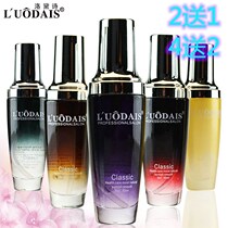 2 get 1 Luodai Shi hair care essential oil Leave-in curly hair conditioner to improve and repair dry frizz supple essential oil