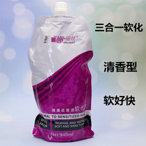 3 bags of ceramic perm Agent No 1 Straight hair cream Ion perm softener Cream Digital perm Hot hot A agent Hair salon