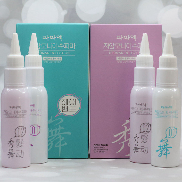 Hair Salon Hot Hair Cold Scalding Hair YOURSELF AT HOME WITH TIN PAPER LOCATION BRONZED PERSISTENT MEN AND WOMEN UNHURT HAIR CREAM