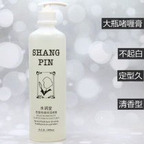 Champint Water Resources Aroma Lavender Hard Moisturizing Gel Water Styling Moisturizing Hair Gel Rolls Hair Styling Elasticity Vegan