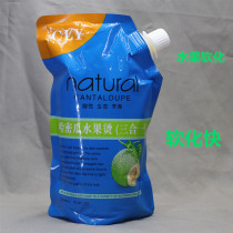 Water Fruit Fragrant Hami Melon Straight Hair Cream Three-in-one Pull Straight Cream Single Ion Bronzing Softening Cream Straight Hair Cream Straight Cream