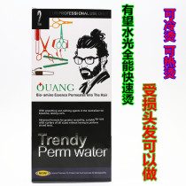 It is expected to be water-light all-round and quick to burn the water paste-like cream-shaped potion to soften the hair without injury and clear fragrance type