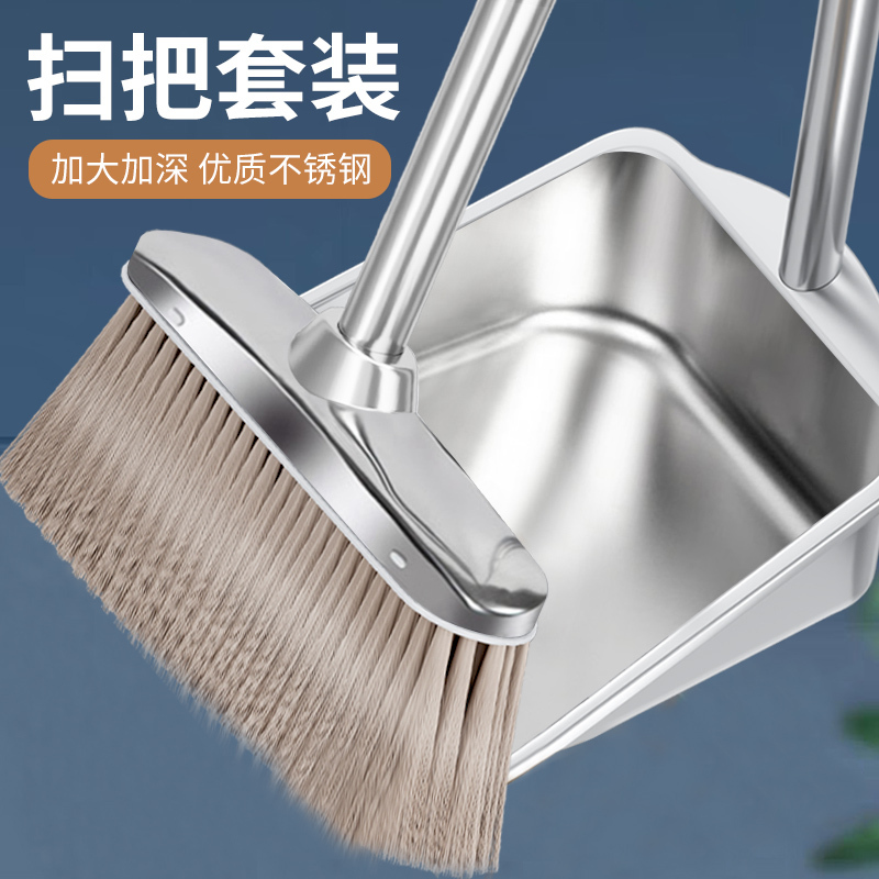 Stainless Steel Broom New Model Household Dustpan Set Durable Single Broom Outdoor Use