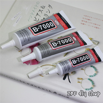 Handmade Ornament DIY Jewelry Sticky decorative material Universal Adhesive Tape Needle to prevent dry withering transparent glue