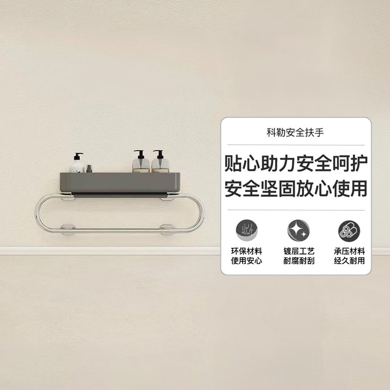 Kohler Belling Bathroom Safety Grab Bar for Bathtub, Toilet, and Shower, Stainless Steel Anti-Fall Handle 33462t