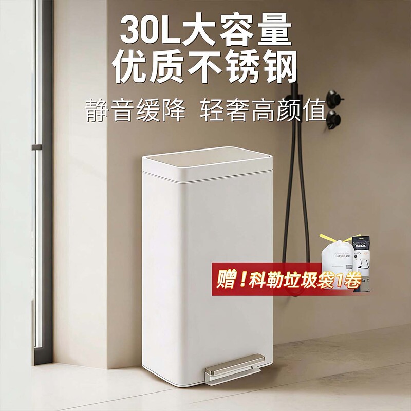 Kohler 304 Stainless Steel Foot-Operated Trash Can for Kitchen, Luxury Silent Slow-Drop Office Waste Bin with Lid 20941