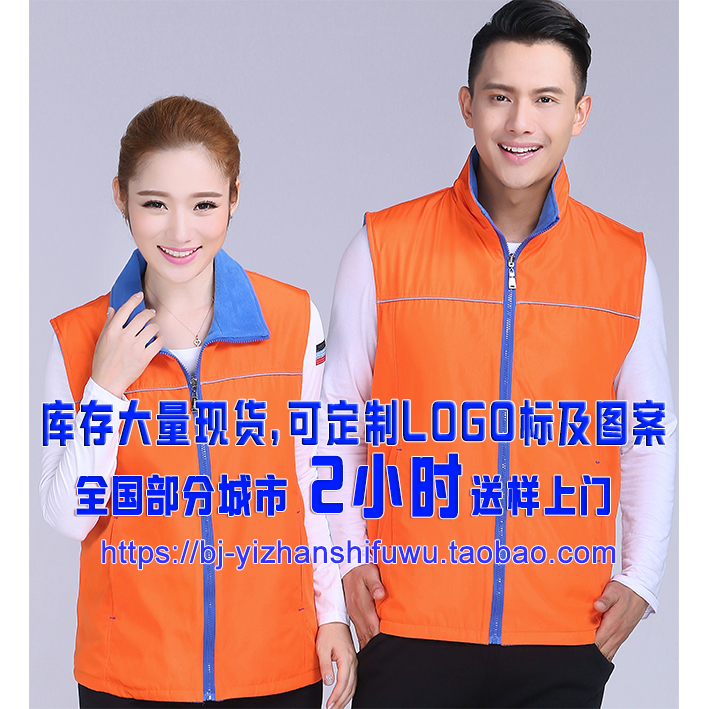 Áo vest hai mặt Áo vest cotton màu cam đậm Đồ bảo hộ lao động Đồ bảo hộ lao động Đặt hàng tùy chỉnh LOGO - Áo thể thao áo khoác sát nách nam