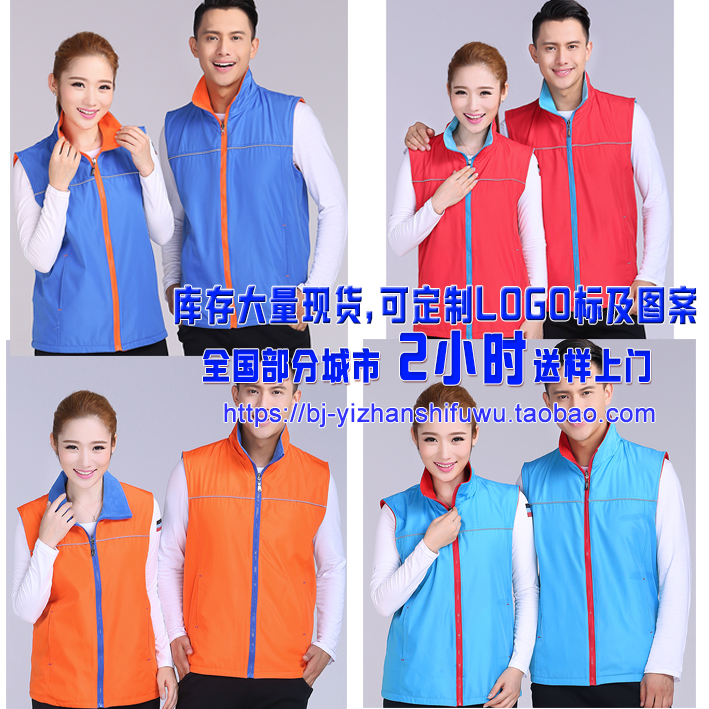 Áo vest hai mặt Áo vest cotton màu cam đậm Đồ bảo hộ lao động Đồ bảo hộ lao động Đặt hàng tùy chỉnh LOGO - Áo thể thao áo khoác sát nách nam