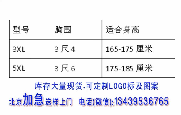 Débardeur sport - Ref 539232 Image 8