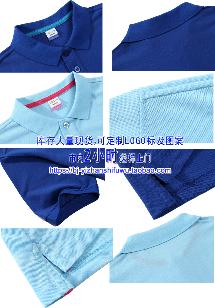 POLO Áo sơ mi tay ngắn Jujube Dark Red Crimson Áo thun cotton Wine Red Workwear - Áo polo thể thao áo thun polo nữ