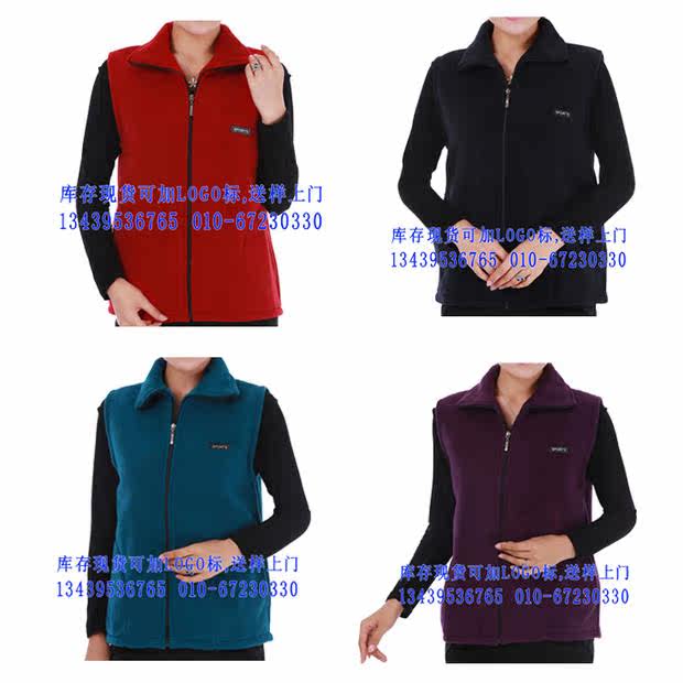 Gilet sans manche sport - Ref 541923 Image 10