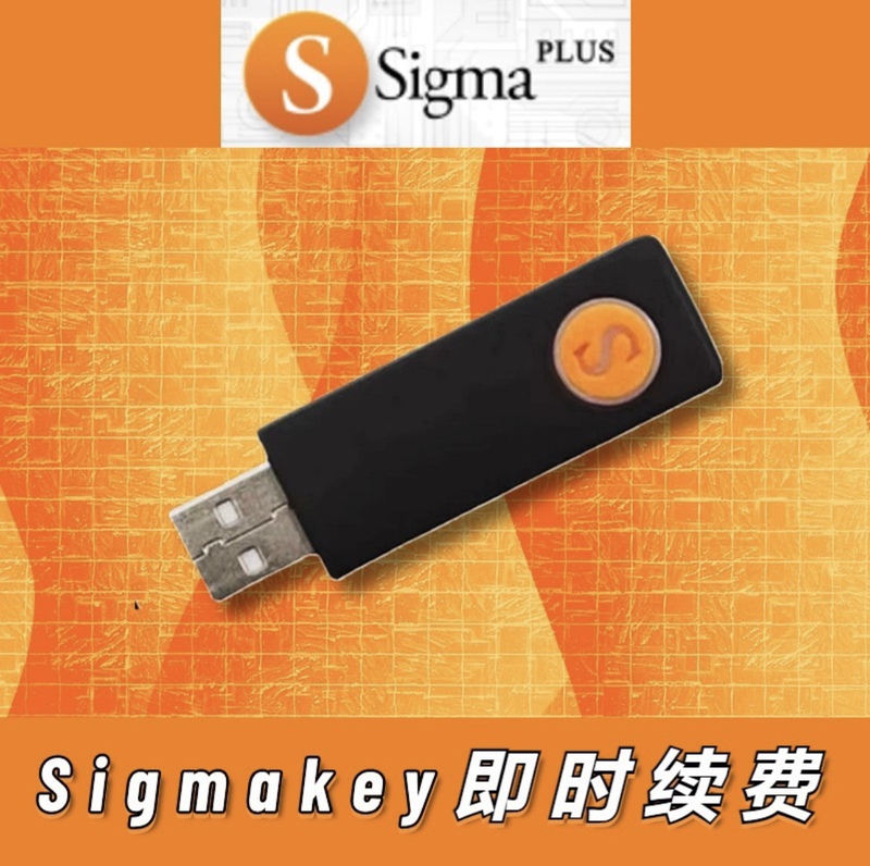 Sigmaplus Sigma Renewal Sigmakey Renewal Sigmaplus Sigma Renewal Sigmakey Renewal