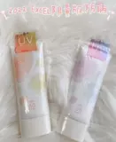 2022 Новый японский Sana Excel 2022 Sakura Limited Sunscreen Изоляция 02 фиолетовые гвоздики
