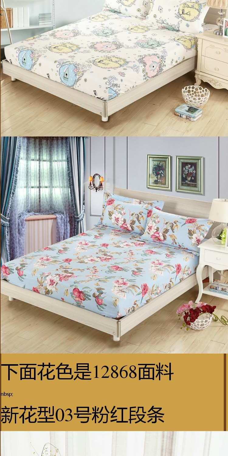 Shengshi Pavilion cotton twill in vải trampoline túi bó giường đầy đủ thông số kỹ thuật phim hoạt hình giường trẻ em 笠 có thể được tùy chỉnh ga trải giường chun đẹp	