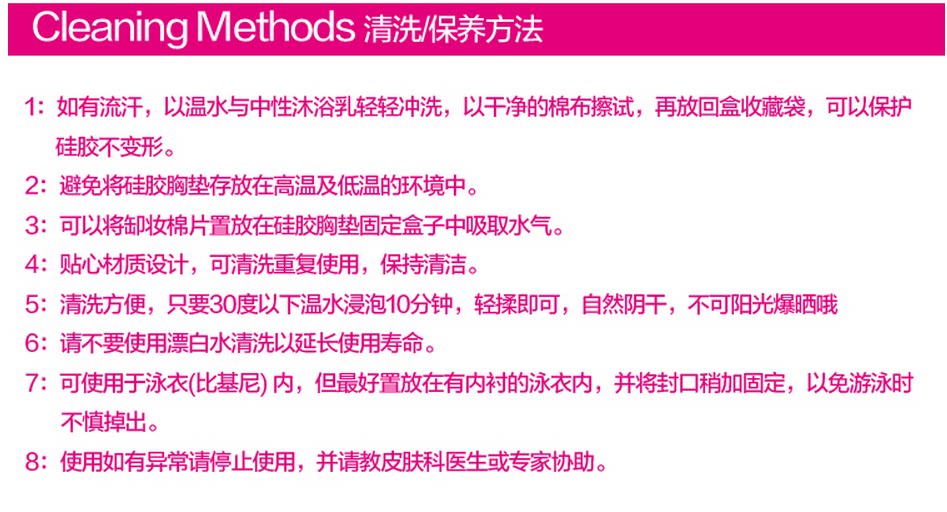 Coques pour soutien-gorge - Ref 818061 Image 24