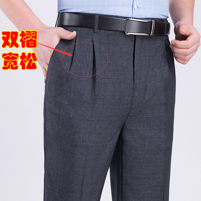 Summer slim fit for men mulberry silk double plexant middle-aged Western pants male high waist deep gear loose for business casual Western clothing