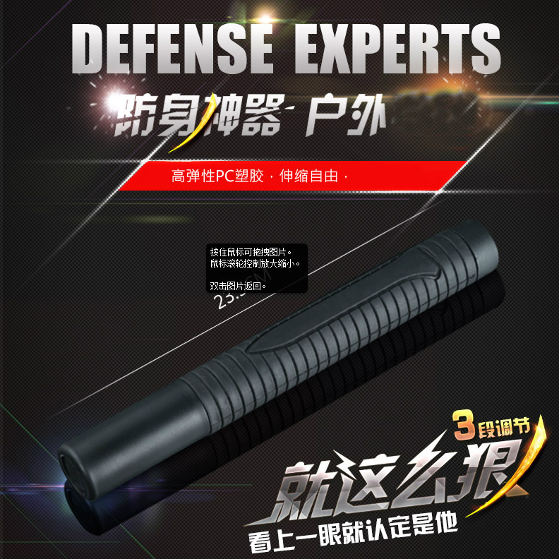 Self-defense weapon whip whip imported plastic PV three-section telescopic stick security patrol stick women's self-defense self-defense equipment