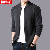 Hengyuanxiang autumn and winter thickened wool knitted cardigan Korean coat mens warm sweater mens father top