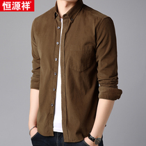 Hengyuanxiang 2021 Spring and Autumn new mens shirt Cotton solid color long sleeve shirt Korean trend mens shirt
