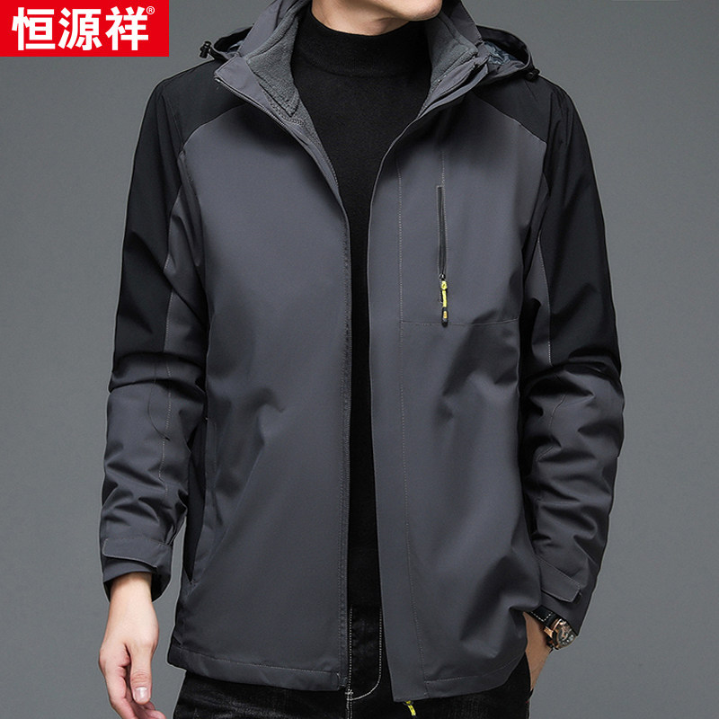 Hengyuanxiang new storm jacket outdoor jacket men's spring and autumn casual sportswear hooded windproof jacket top