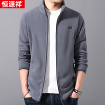 Hengyuanxiang fleece cardigan mens casual jacket mens Korean spring and autumn fleece sweater father jacket trend