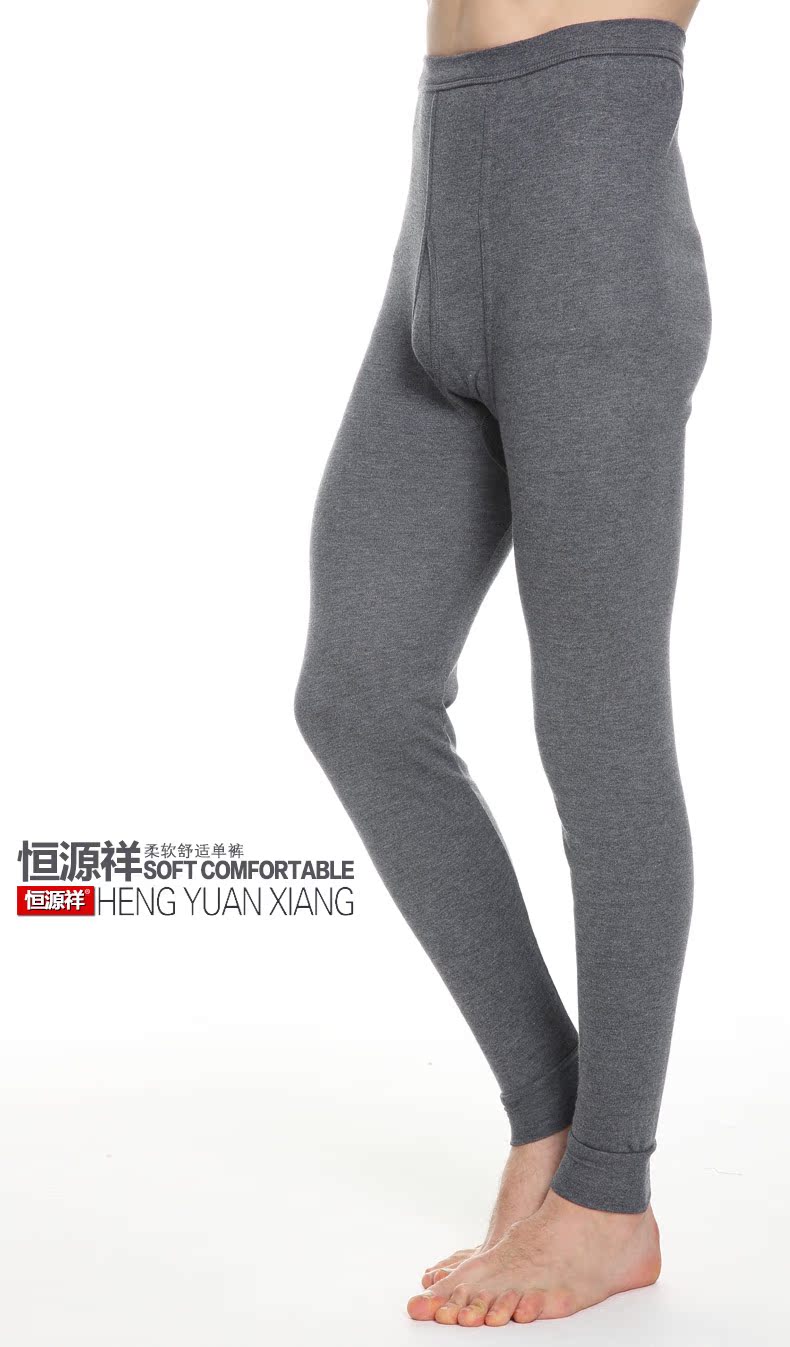 Pantalon collant jeunesse mouvement en coton - Ref 774328 Image 18