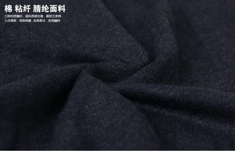 Pantalon collant jeunesse mouvement en viscose - Ref 750320 Image 7