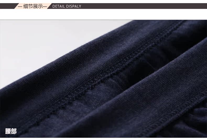 Pantalon collant jeunesse mouvement en viscose - Ref 750320 Image 18