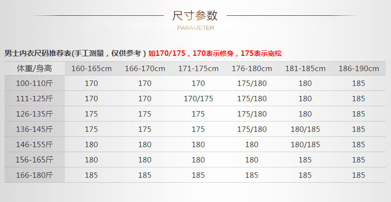 Pantalon collant jeunesse simple en coton - Ref 769033 Image 10