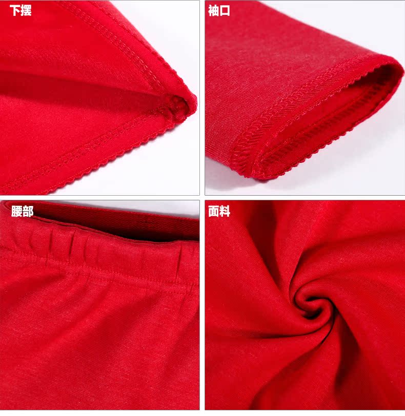 Sous-vêtement thermo jeunesse simple en polyester, polyester,  - Ref 751914 Image 23