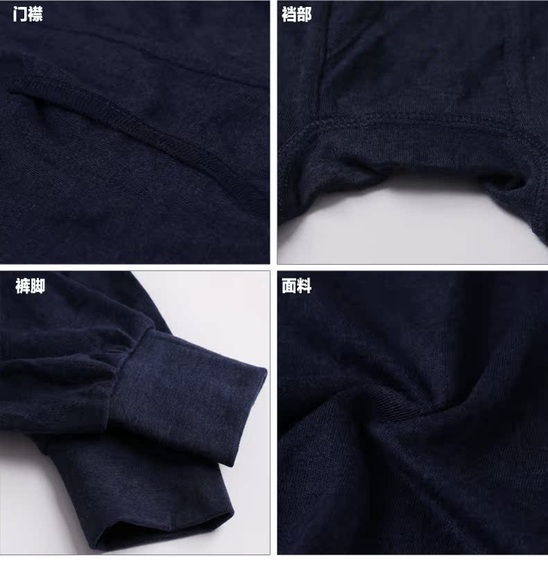 Pantalon collant jeunesse mouvement en viscose - Ref 750320 Image 19