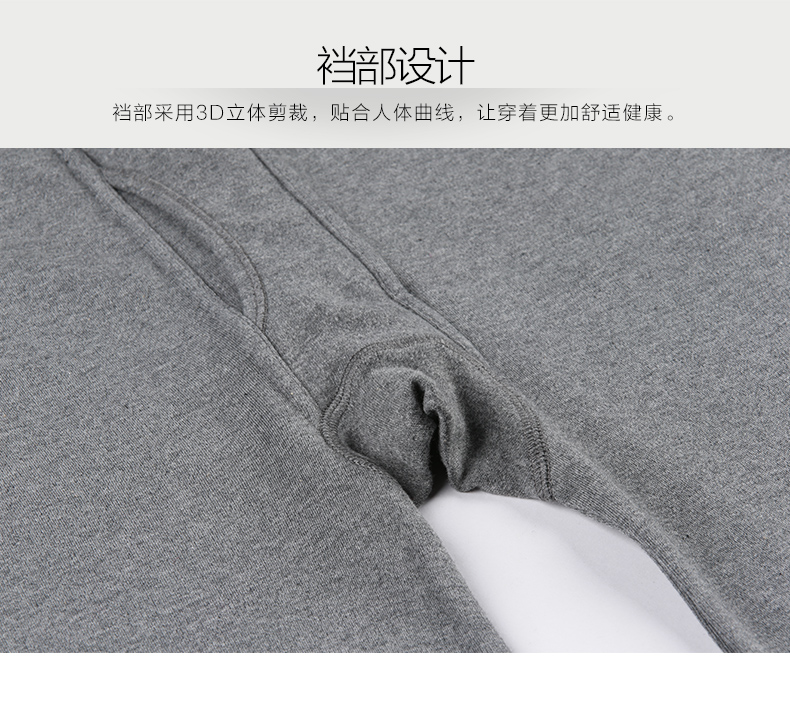 Pantalon collant jeunesse simple en coton - Ref 769033 Image 20