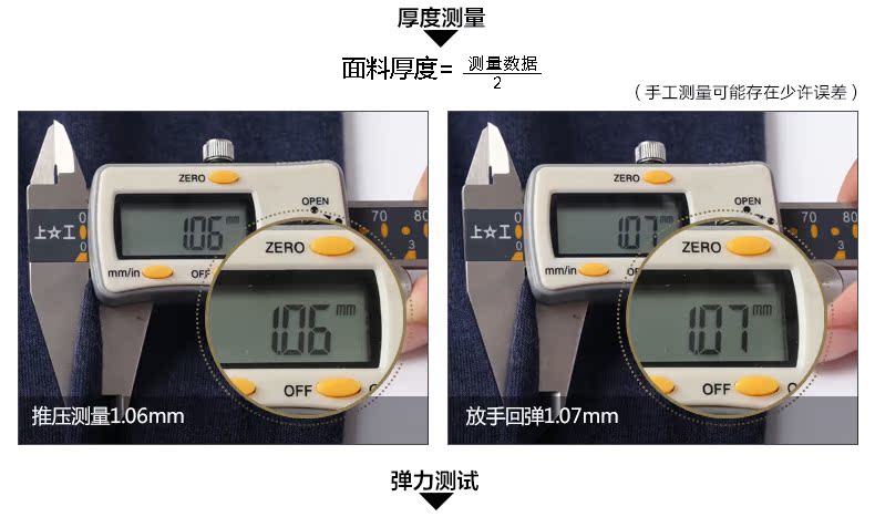 Pantalon collant jeunesse mouvement en coton - Ref 774328 Image 11