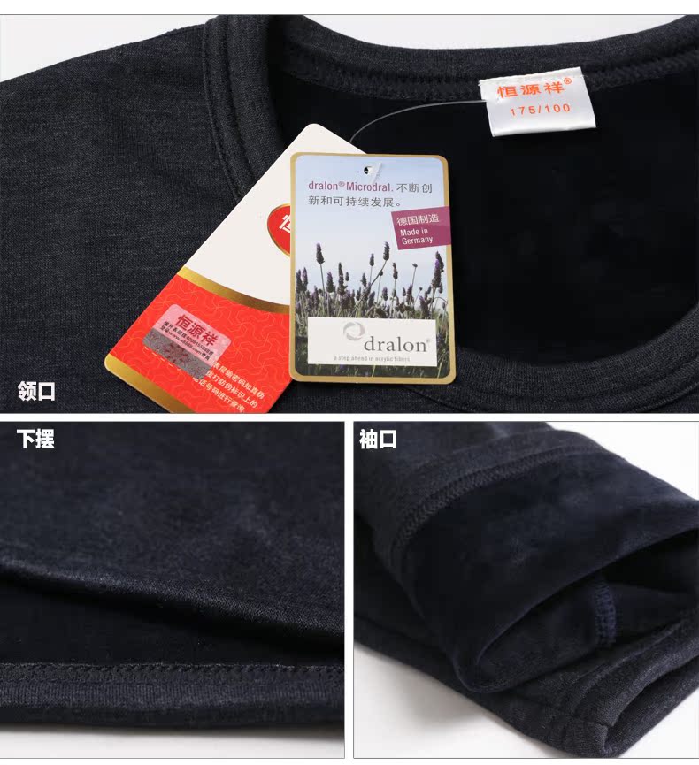 Sous-vêtement thermo jeunesse simple en polyester, polyester,  - Ref 751914 Image 21