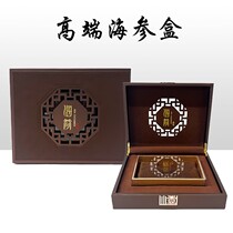 Festival giftHigh-grade seafood packaging box Abuuka gift box packaging one pound seafood box customized