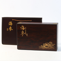 New sea cucumber packaging sea cucumber packaging gift box matte baked sea cucumber gift box half-pound packaging