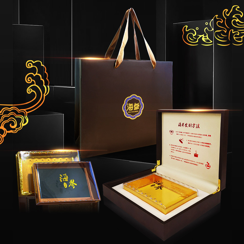 General Sea Gift Box Sea Cucumber Box Dry Sea Guanxi Box 1 pound of sea cucumber packaging box