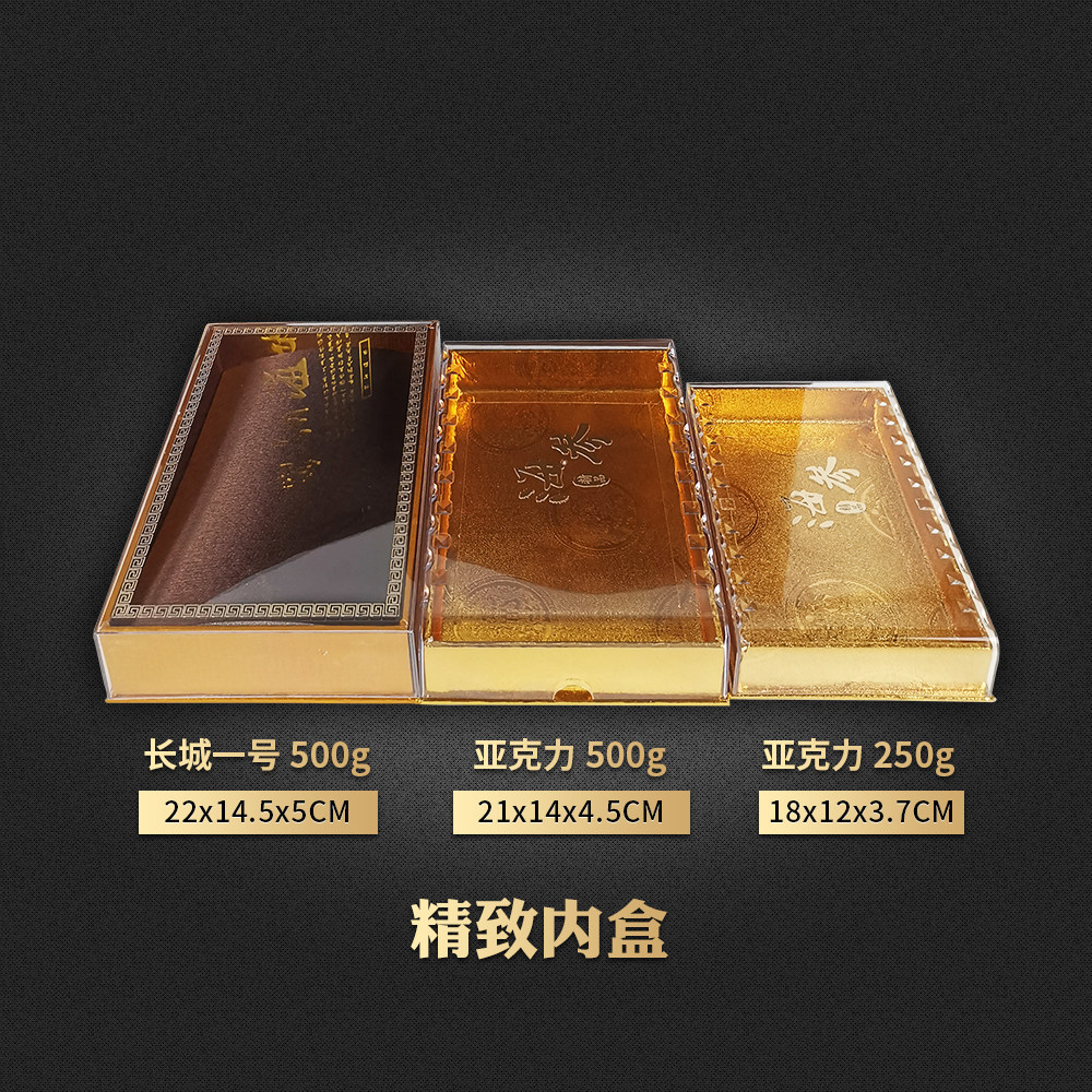 Seacussure box sea cucumber inner box stamping acrylic inner box plastic inner box sea cucumber packaging box