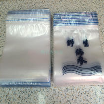 Sea cucumber packaging Self-sealed bag Transparent sea cucumber packaging bag(100 pieces not only sold)
