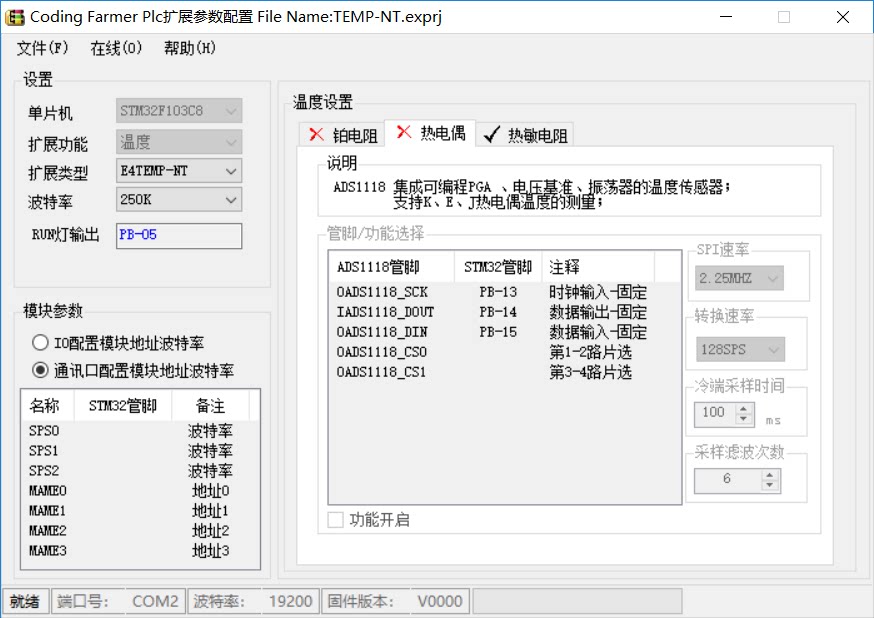 Coding Farmer Plc FX1N CAN module extension: temperature