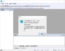 PLC programme for the autonomous copyright of the LZPro