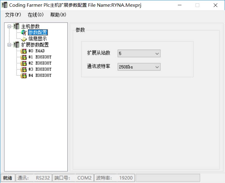 Coding Farmer Plc FX3U FX1N CAN Module Expansion