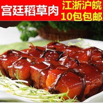 Taro Kitchen Straw Meat Rice Straw Meat rice straw fragrant meat red burnt meat straw fragrant zal meat Private room Vegetable Sloth 350g