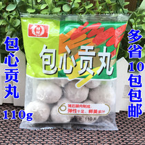 Small bag laurel crown bag heart tribute pill hot pot Guandong boiled spicy hot pot Taiwan tribute pill pork frozen pill 110g