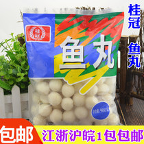 Laurel fish balls Taiwanese gourmet Q bomb fish balls bean fishing hot pot spicy hot pot spicy hot food food 900g