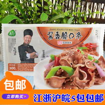 Sauce Crisp Mouth Strips of Pork Mouth Strips Easy To Quick Quick-quick Semi-finished Semi-finished Hotel Specialty 300 gr 5 Package